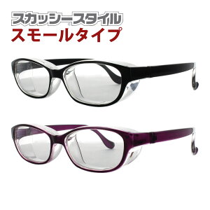 花粉メガネ 子供 眼鏡 めがね の人気商品 通販 価格比較 価格 Com