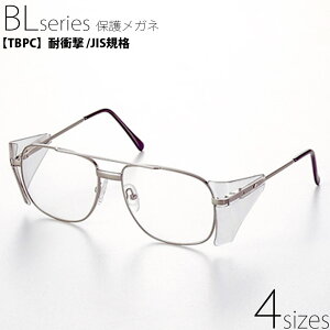 作業用ゴーグル 保護メガネ Pc めがねの人気商品 通販 価格比較 価格 Com