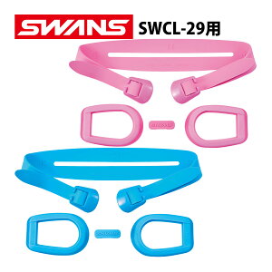 S[O j PS-29p[cZbgPi SW-29Ypp[cZbg xt XC~OS[Opoh qp XY SWANS
