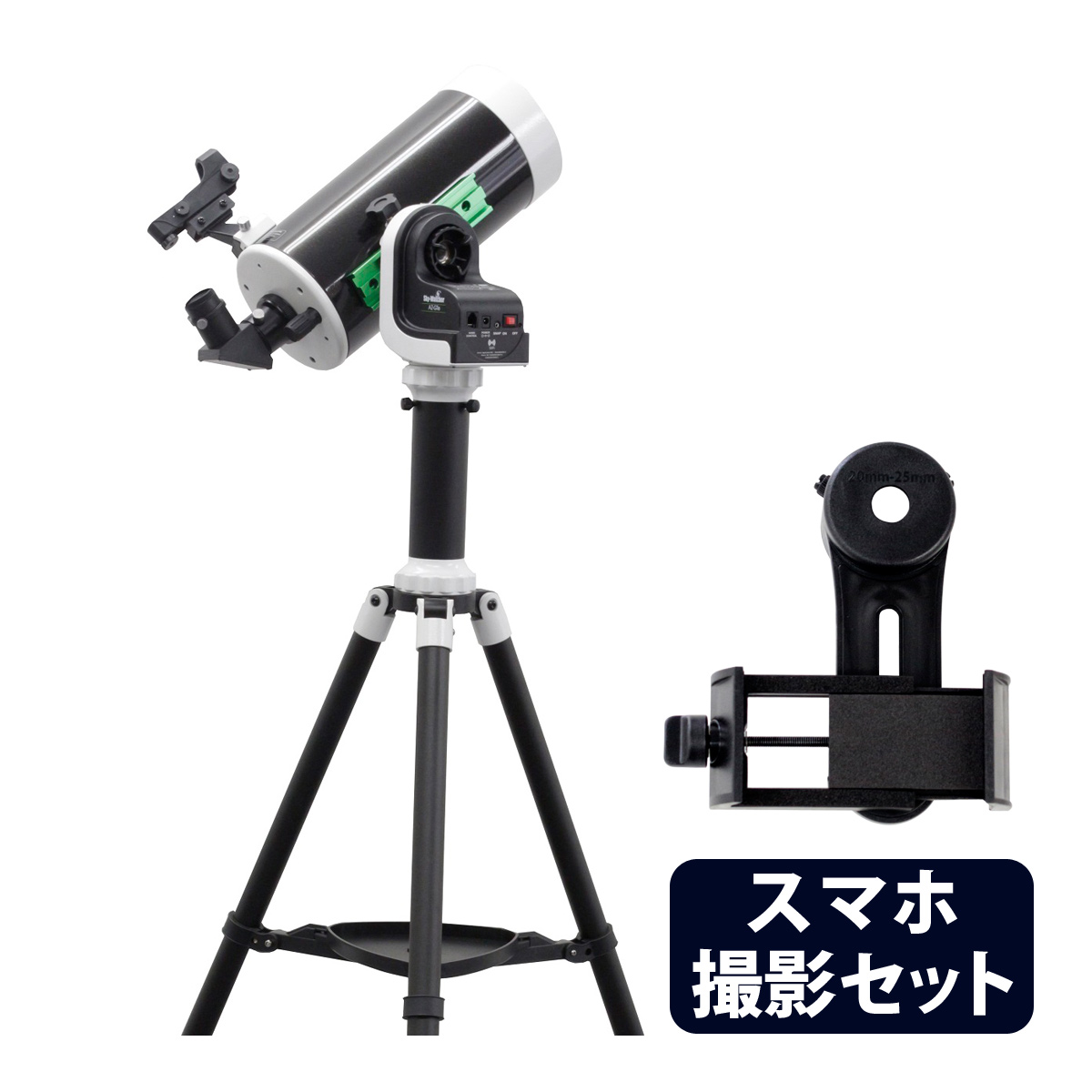 楽天市場】天体望遠鏡 初心者用 スマホ 撮影 天体望遠鏡セット 自動