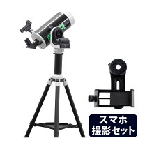 楽天市場】sky watcher 127の通販