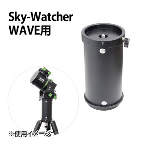 XJCEHb`[ V̖] ] Sky-Watcher WAVEpn[ts[ Or  Œ t