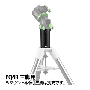 XJCEHb`[ V̖] WAVE n[ts[ EQ6ROrp Q6RԓV EQ6-RԓV ANZT[ V̊ϑ   ʐ^Be Sky-Watcher