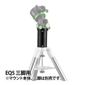 XJCEHb`[ V̖] WAVE n[ts[ EQ5Orp EQ5ԓV ANZT[ V̊ϑ   ʐ^Be Sky-Watcher