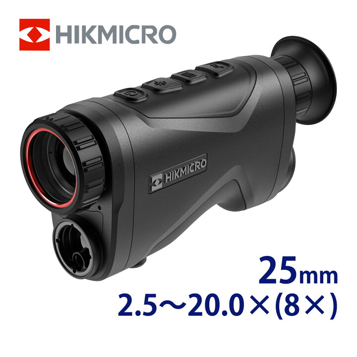 楽天市場】暗視スコープ 単眼 サーマルスコープ HIKMICRO CONDOR LRF 