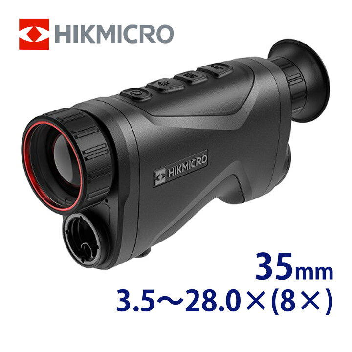 楽天市場】暗視スコープ 単眼 サーマルスコープ HIKMICRO CONDOR LRF 