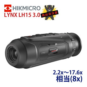 �T�[�}���P��X�R�[�v �n�C�N�}�C�N�� LYNX LH15 3.0 �ԊO�� �Î� �i�C�g�r�W���� ��Ԋώ@ �M���m ���O �B�e���Z �쒹�B�e �����B�e ���b�΍� IP65 �h�� �h�Ƒ΍� �Q�b�΍� �A�E�g�h�A