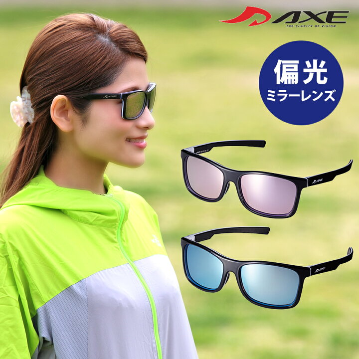 楽天市場 サングラス 偏光 Uvカット Asp 470 ミラーレンズ ウェリントン メンズ レディース ゴルフ ドライブ 釣り 紫外線カット99 9 Axe アックス 偏光サングラス ルーペスタジオ