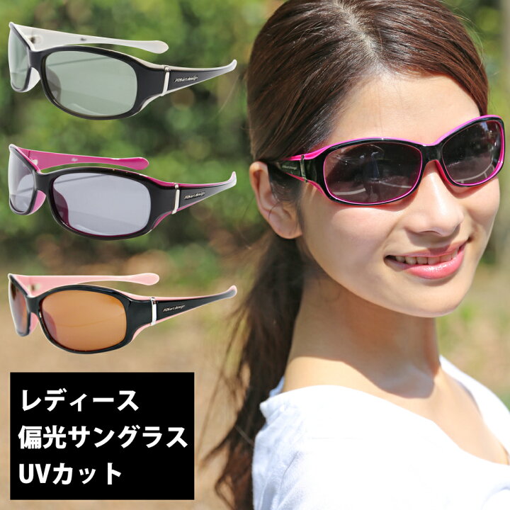 楽天市場 偏光サングラス サングラス メンズ レディース Ll 2 偏光グラス ゴルフ 釣り Uv カット 紫外線 ルーペスタジオ 楽天市場 偏光サングラス サングラス メンズ レディース Ll 2 偏光グラス ゴルフ 釣り Uv カット 紫外線 ルーペスタジオ