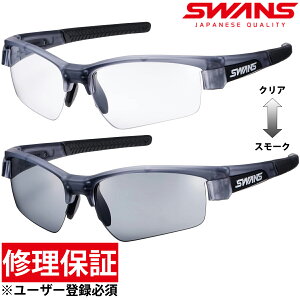 ���� �X�|�[�c�T���O���X LION SIN[���C�I�� �V��] LI SIN-0066 UV ���O���J�b�g �T���O���X �����Y �������� �l�C SWANS �X�����Y