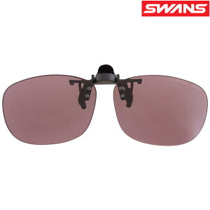 偏光クリップオンサングラス メガネの上から サングラス ウルトラレンズ ドライブ 運転 スポーツ はね上げ式クリップオン ゴルフ CP30-0070-PROSK 釣り 野球 テニス ドライブ 運転用 メンズ レデ