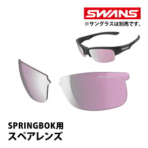 TOX EgY ] L-SPB-4417 ROP SPRINGBOK XvO{bN XyAY SWANS XY hV̓ v[g Mtg