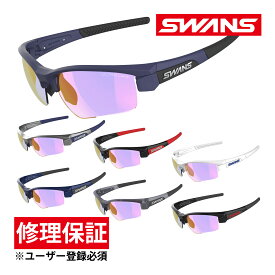 サングラス ウルトラレンズ ミラーレンズ LION SIN F-LI SIN フレーム+L-LI SIN-3516 RSHD SWANS スワンズ 敬老の日 プレゼント ギフト