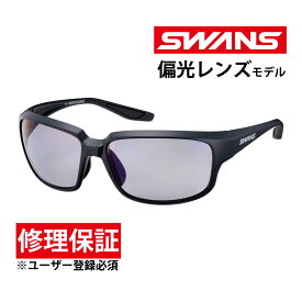 サングラス WARRIOR-8[ウォリアーエイト] 偏光レンズモデル WA8-0151 MBK UVカット 釣り ゴルフ SWANS スワンズ