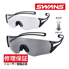 サングラス スポーツ E-NOX EIGHT8 G2 EN8G2-0066 BK イーノックス エイト 調光レンズ UVカット スワンズ SWANS