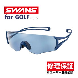 スポーツサングラス E-NOX EIGHT8 G2 EN8G2-0067 MNV イーノックス エイト ゴルフ 野球 テニス UVカット スワンズ SWANS