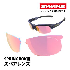 TOX EgY 싅 ejX L-SPB-3518 RSHD XyAY SPRINGBOK XvO{bN SWANS XY