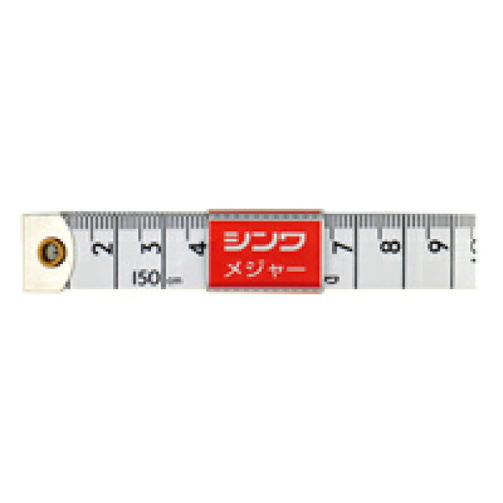 楽天市場 テープメジャー 1 5m メジャー 巻尺 計測 大工道具 シンワ測定 ルーペスタジオ