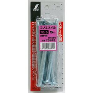 RmGlC No.5 ~jpbN 5{ 76943  ʗpi ʋ ʋE H V