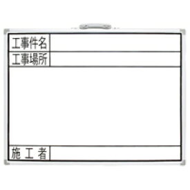 楽天市場 現場 撮影 ホワイトボードの通販