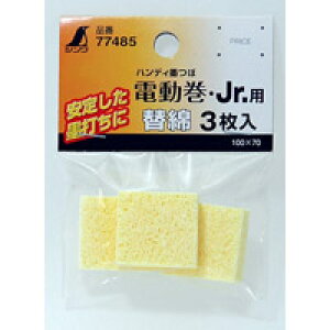 Օi ֖ 3nfBnړdEJr.V[Yp 77485 n n no V