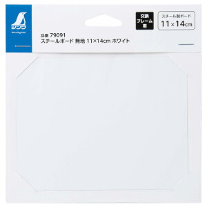 H zCg{[h f Ŕ X`[{[h n 11×14cm zCg V