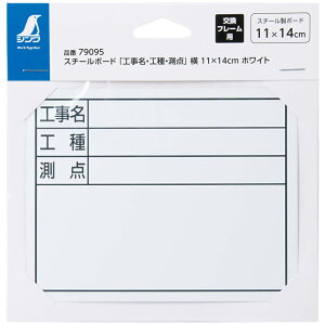 H zCg{[h f Ŕ X`[{[huHEHE_v11×14cm zCg V