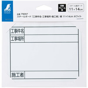 H zCg{[h f Ŕ X`[{[huHEHꏊE{Hҁv11×14cm zCg V