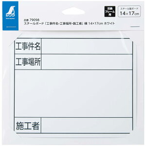 H zCg{[h f Ŕ X`[{[huHEHꏊE{Hҁv14×17cm zCg V