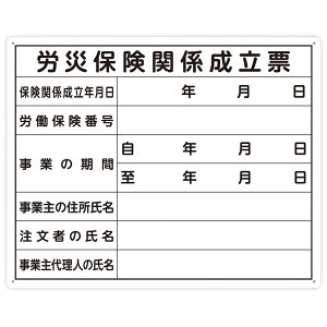 @ߋ[ JЕی֌W[ 40×50cm  79078 V Ŕ \ H