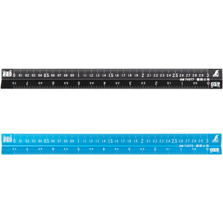 楽天市場】アルミ三角スケール B-15 15cm 建築士用 : ルーペスタジオ 