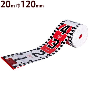 bhe[v KX@ې 20m120mm NApbN JIS  v ʐ^ ʐ^Be L^   V