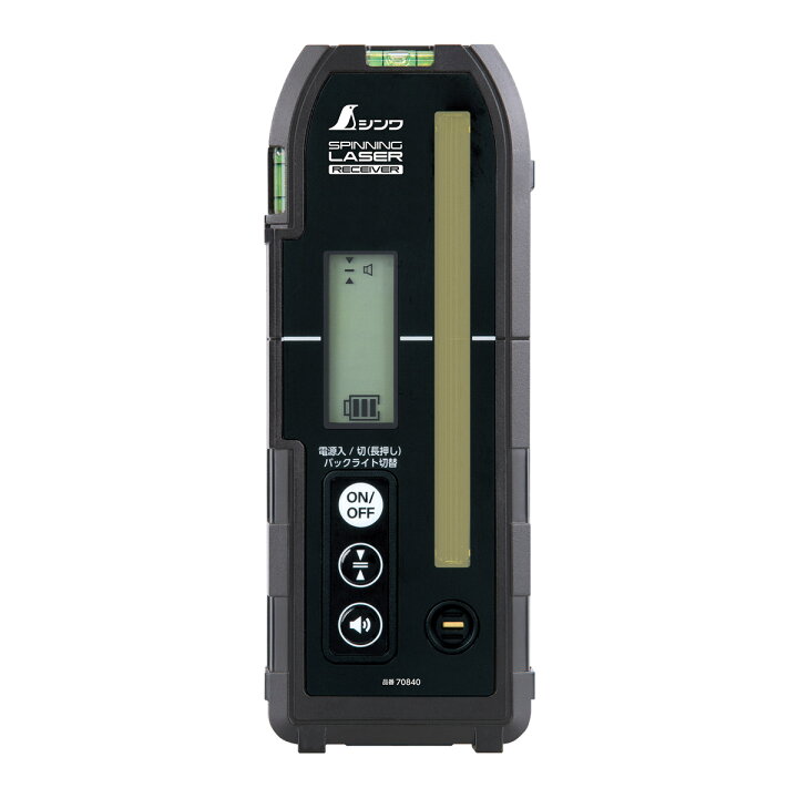 楽天市場】受光器 スピニングレーザー H-3・HV-3用 ホルダー付 墨出し 