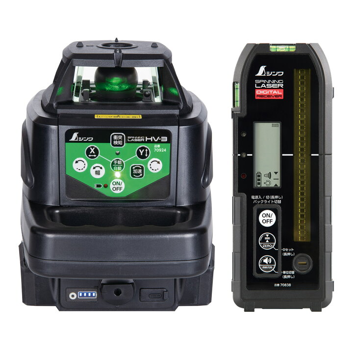 楽天市場】レーザー墨出し器 スピニングレーザー HV-3 グリーン 緑  