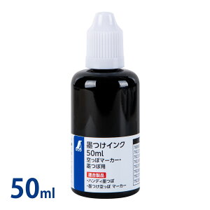 nCN 50ml ubN ۃ}[J[Enڗp no  z H DIY ؍  RN[g ΍p{[h V