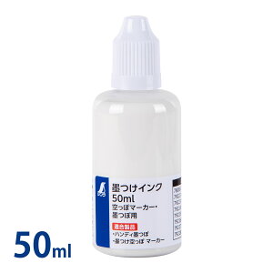 nCN 50ml zCg ۃ}[J[Enڗp no  z H DIY ؍  RN[g ΍p{[h V