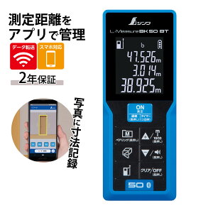 [U[v z L-MeasureBK50 f[^]@\t  @  BluetoothR ho h X}zΉ V