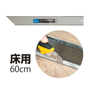 WCgK 60cm |J p  H H NbVtA J[ybg KCh K