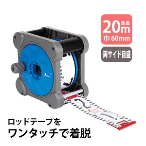 bhe[v L[u^[Zbg JIS 20m 60mm