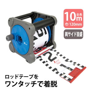 bhe[v L[u^[Zbg JIS 10m 120mm