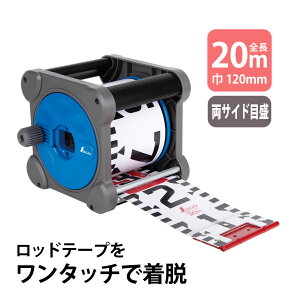 bhe[v L[u^[Zbg JIS 20m 120mm