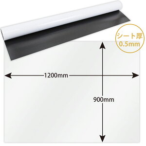 zCgV[g }Olbg z[g{[h ^   c ~[eBO ItBX wZ g ^ zCg{[hV[g Ή 1200×900mm MS-397 \jbN sonic