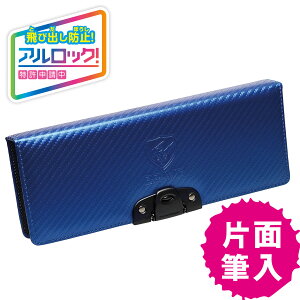 M yP[X    [ w j̎q Vv w uCu AbNM J[{ u[ SK-1035-B \jbN sonic