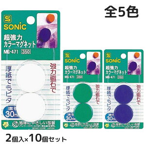 J[}Olbg ̓}Olbg a30mm 10Zbg  ItBX wZ pi c ~[eBO