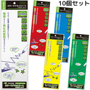 J[}OlbgV[g GRW[^Cv 10Zbg  ItBX wZ pi c zCg{[h