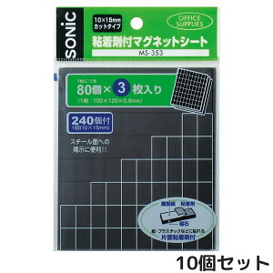 Sܕt}OlbgV[g 10×15 Jbg^Cv 3×10Zbg  ItBX wZ pi c zCg{[h