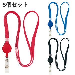 lbNXgbv [ ~j[݉Ђ o 5Zbg | h~ Ј IDJ[h  킢