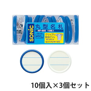 DP[X ی^D  p 10×3Zbg ItBX  X Ј IDJ[h