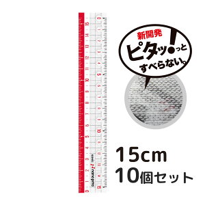 K ims^ K 15cm o[Vu 10Zbg [ pi Vv wZ ׂǂ