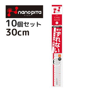 K ims^ K 30cm o[Vu 10Zbg [ pi Vv wZ ׂǂ